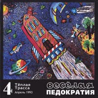 Только как ни крути.mp4