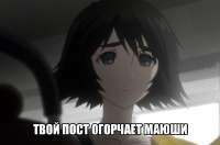 yourpostupsetsmayuri.jpeg