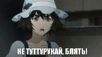 netutturukaiblyat.jpeg