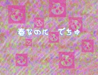 Oruchuban Ebichu EP 03.webm