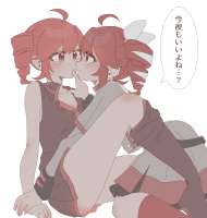 shinkuava