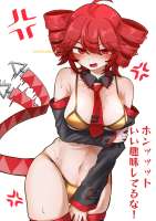 shinkuava
