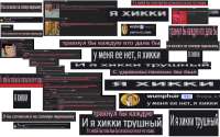 трушный инцелошиз.png