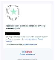 военком.jpg