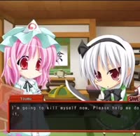 youmu yuyuko.mp4