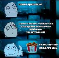 чревоугодие.jpg