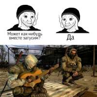 Мы.jpg