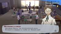 Shin Megami Tensei - Persona 3 FES 30.07.2025 201029.png