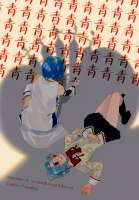Sayaka1.jpg
