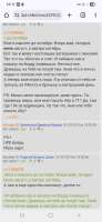 Screenshot20250803131121Chrome.jpg