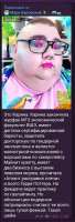 Сообщение .jpg