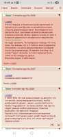 Screenshot20250808160959Chrome.jpg