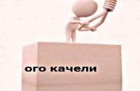16482562261-kartinkof-club-p-ogo-kacheli-mem-1.png