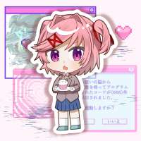 shinkuava