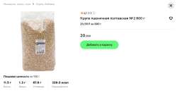 Снимок экрана от 2025-08-22 22-49-06.png