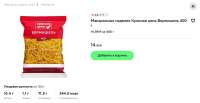 Снимок экрана от 2025-08-22 22-54-43.png