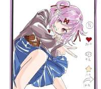 shinkuava