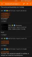 Screenshot20200116-211902.jpg