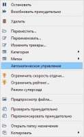 изображение.png