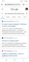 Screenshot20200831-083344Chrome.jpg