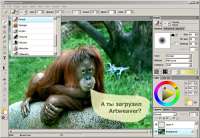 Artweaver3.jpg