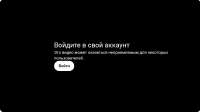 как обойти вход.jpg