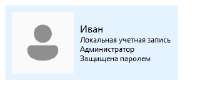 изображение.png