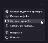 firefoxGwQeCxFvzA.png