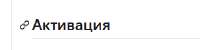 Снимок.PNG