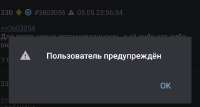 Screenshot20250506213316com.mishiranu.dashchan.png