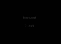 2shrink.webm