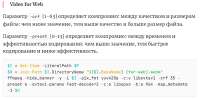 Screenshot 2025-09-09 191835.png