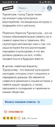 Screenshot2025-04-13-21-21-03-138com.android.chrome.jpg