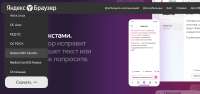 Снимок экрана от 2025-05-15 15-40-37.png