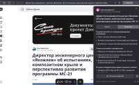 Снимок экрана от 2025-05-15 16-12-47.png