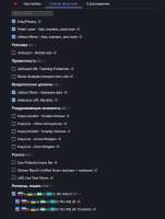 Снимок экрана 2025-06-07 163434.png
