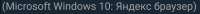 Screenshot20250704-170013KiwiBrowser (1).png
