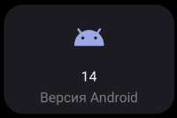 Screenshot20250704-173348Settings1.jpg
