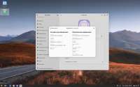 VirtualBoxLinux01062025.png