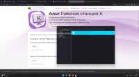 Снимок экрана 2025-06-08 150226.png