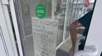 Конец света - нет интернета .mp4