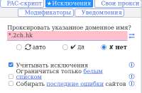 Снимок экрана от 2025-06-29 16-21-27.png