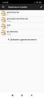 Screenshot2025-06-16-15-49-13-258com.alphainventor.filemanager.jpg