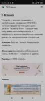 Screenshot2025-06-12-15-44-14-113com.android.chrome.jpg