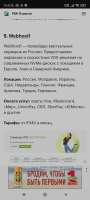 Screenshot2025-06-12-15-43-56-240com.android.chrome.jpg