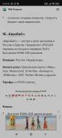 Screenshot2025-06-12-15-43-07-294com.android.chrome.jpg