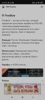 Screenshot2025-06-12-15-42-51-512com.android.chrome.jpg