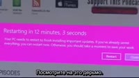 обновления шындовс.webm
