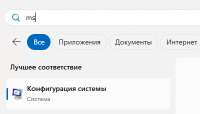 Без имени.png