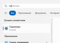 Без имени.png